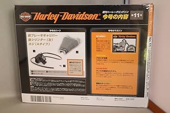 全巻 ハーレーダビッドソン デアゴスティーニ ソフティルファットボーイ 1/4 61x+liyUM1L._UF350,350_QL50_.jpg